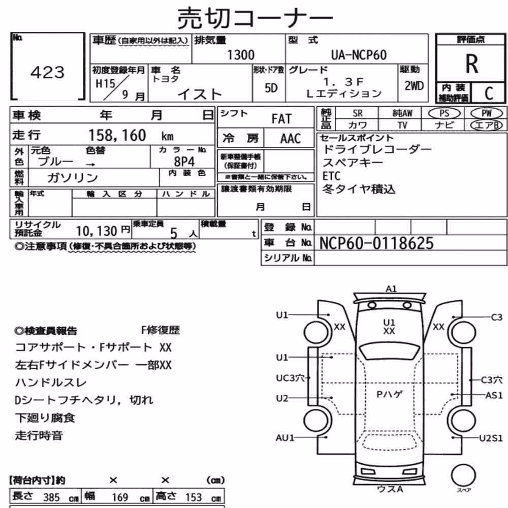Notka aukcyjna: TOYOTA IST 1.3F L EDITION
