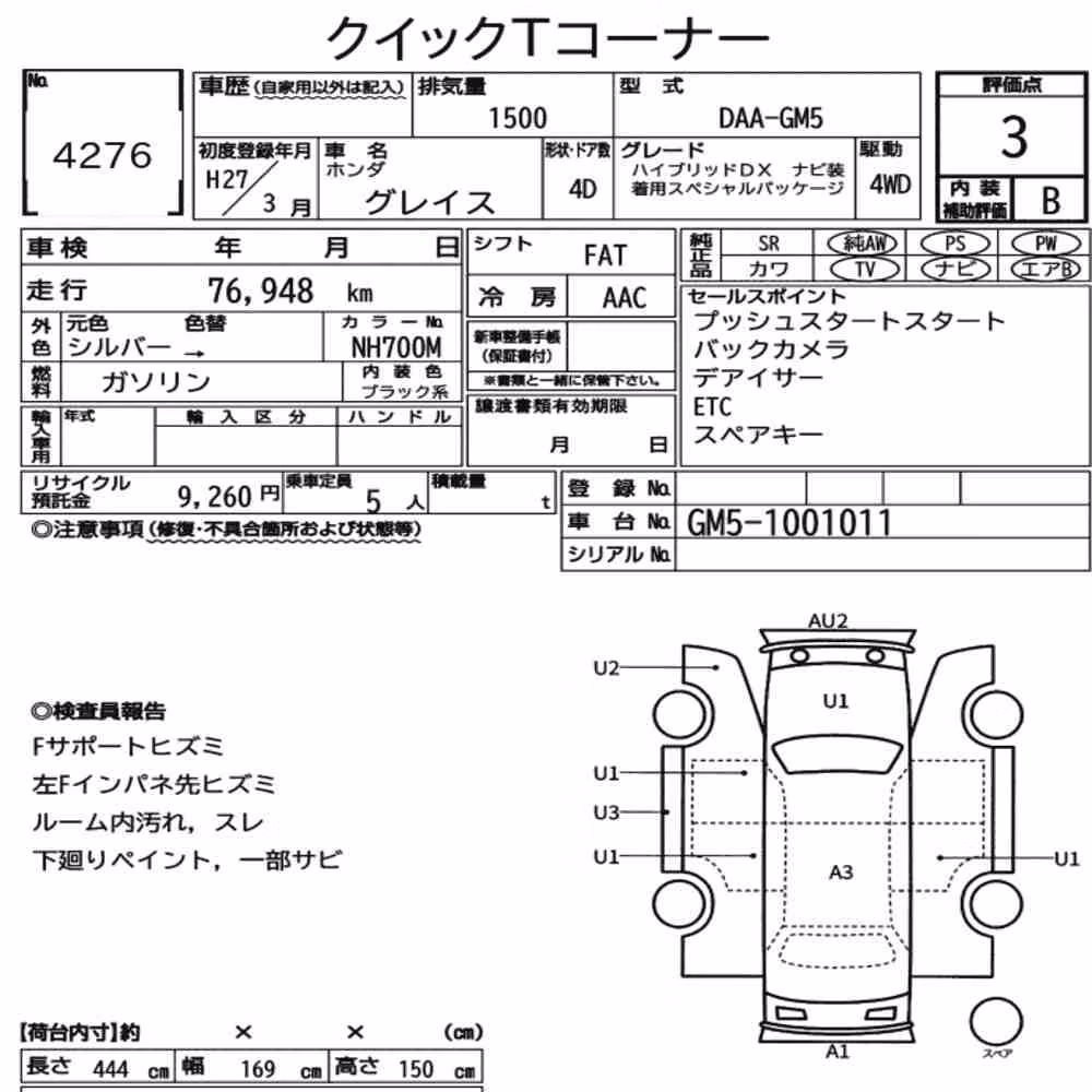 Notka aukcyjna: HONDA GRACE 4WD HYBRID DX FOR NAVI MOUNTING SPECIAL PACK