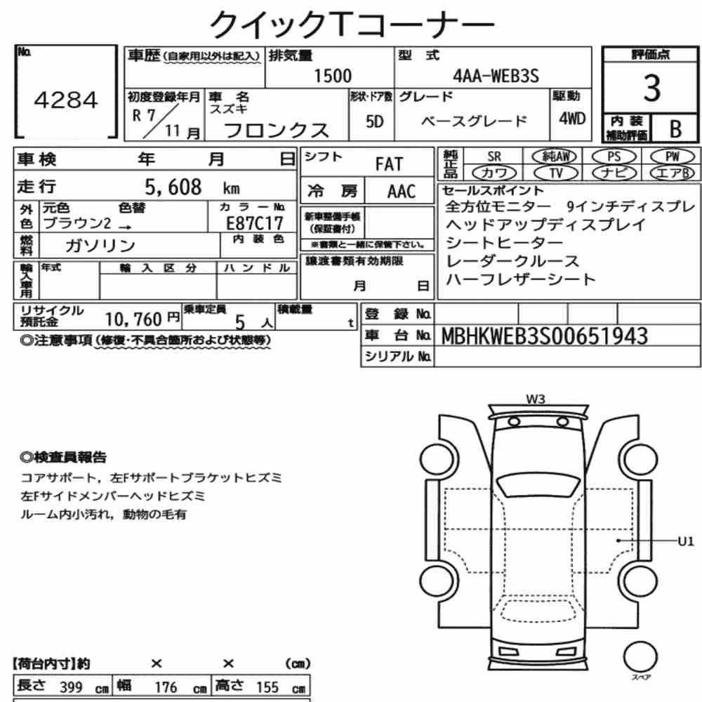 Notka aukcyjna: SUZUKI FRONX 4WD BASE GRADE
