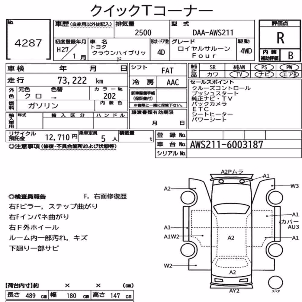 Notka aukcyjna: TOYOTA CROWN HYBRID 4WD ROYAL SALOON FOUR