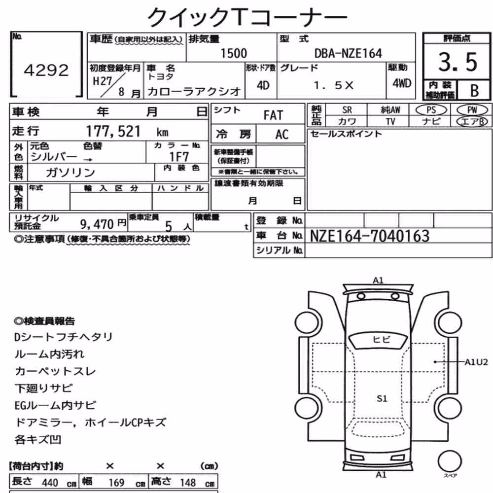 Notka aukcyjna: TOYOTA COROLLA AXIO 4WD 1.5X