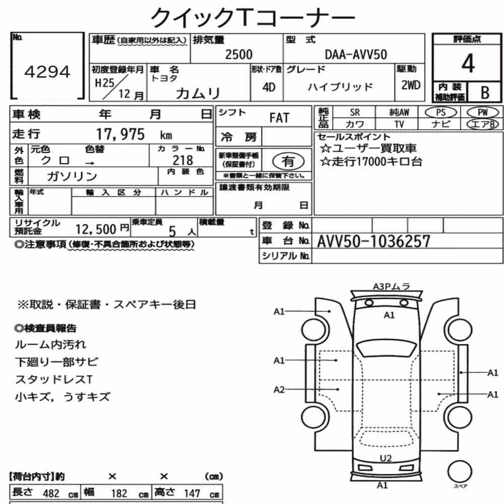 Notka aukcyjna: TOYOTA CAMRY 4D HYBRID