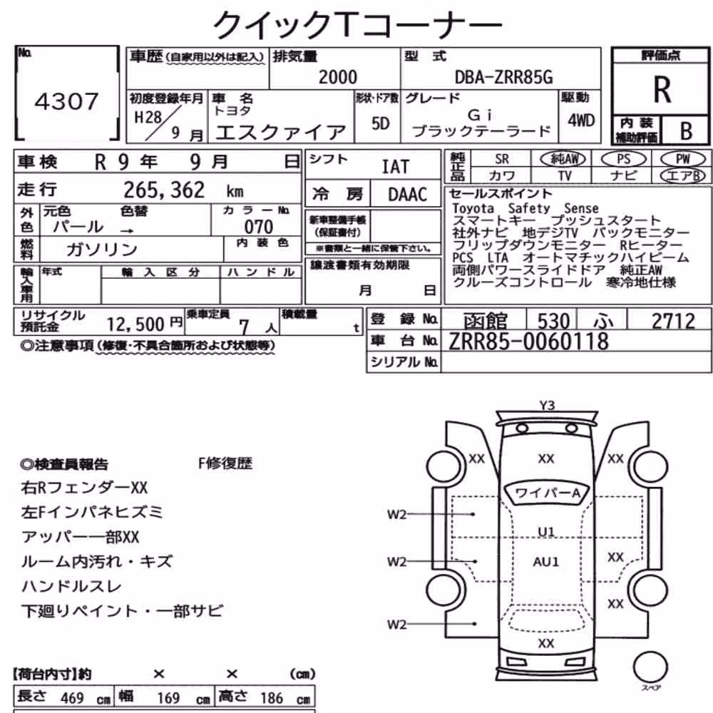 Notka aukcyjna: TOYOTA ESQUIRE 4WD GI BLACK TAILORED