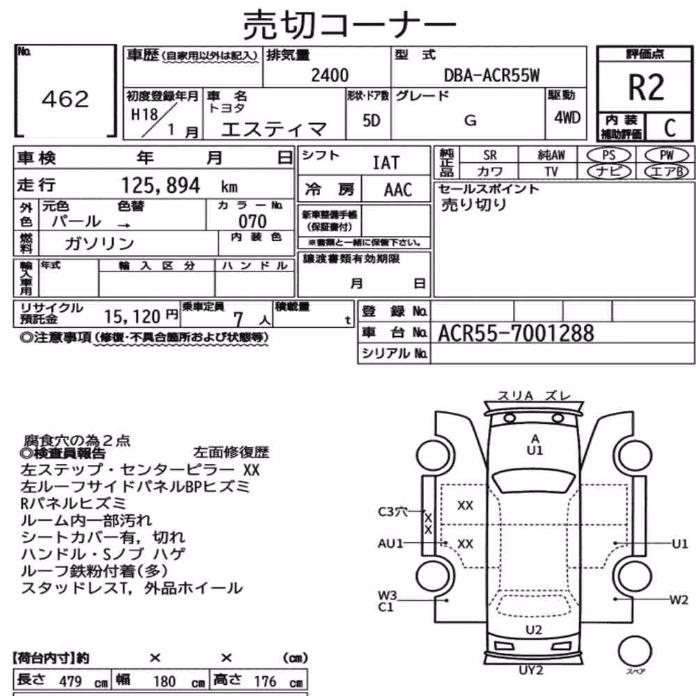 Notka aukcyjna: TOYOTA ESTIMA 5D 4WD G