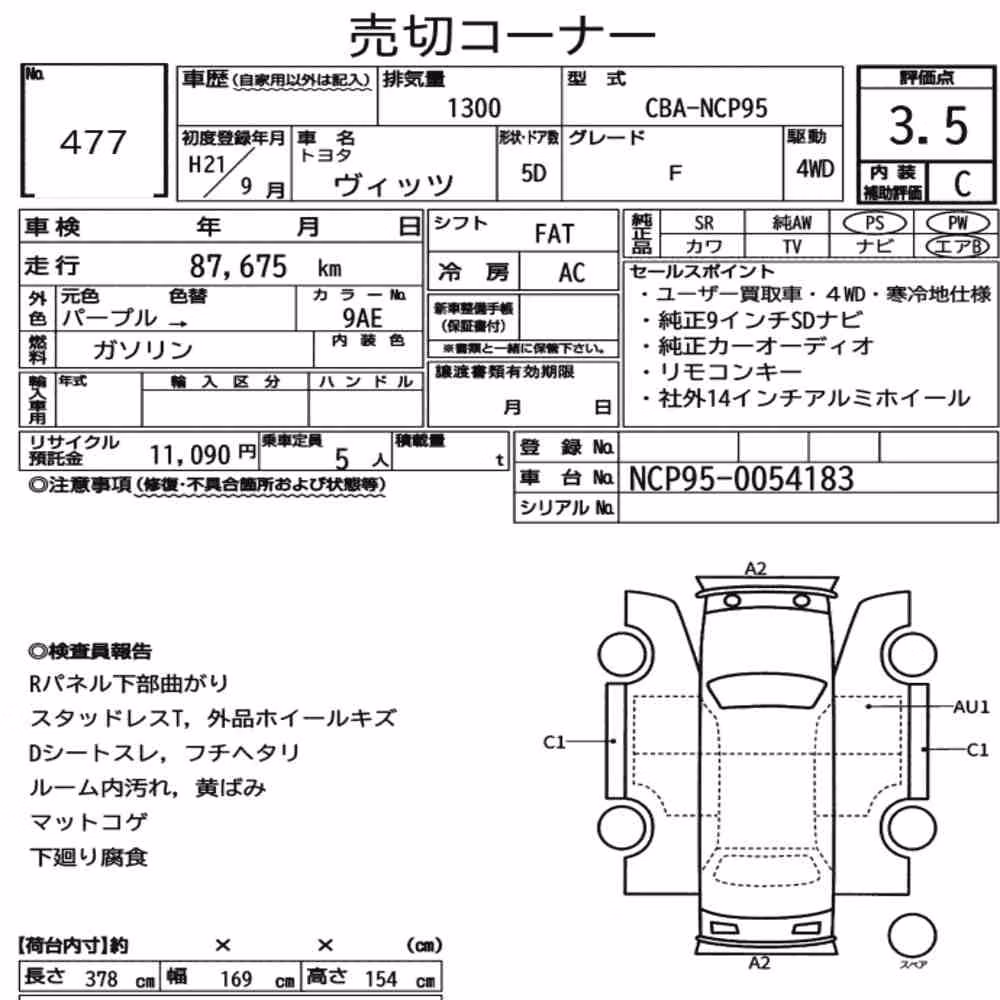Notka aukcyjna: TOYOTA VITZ 5D 4WD F