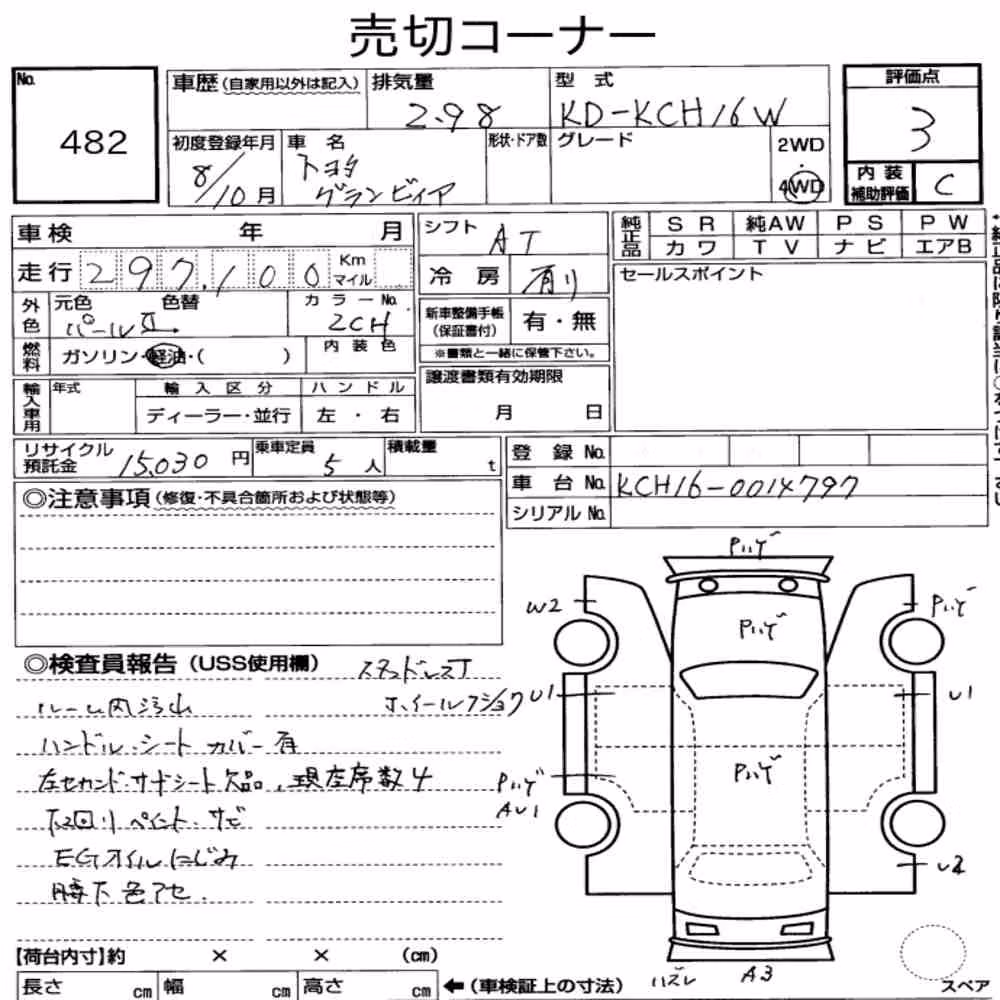Notka aukcyjna: TOYOTA GRANVIA 4D 4WD