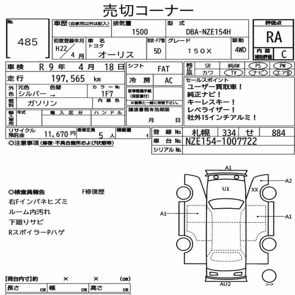 Notka aukcyjna: TOYOTA AURIS 4WD 150X