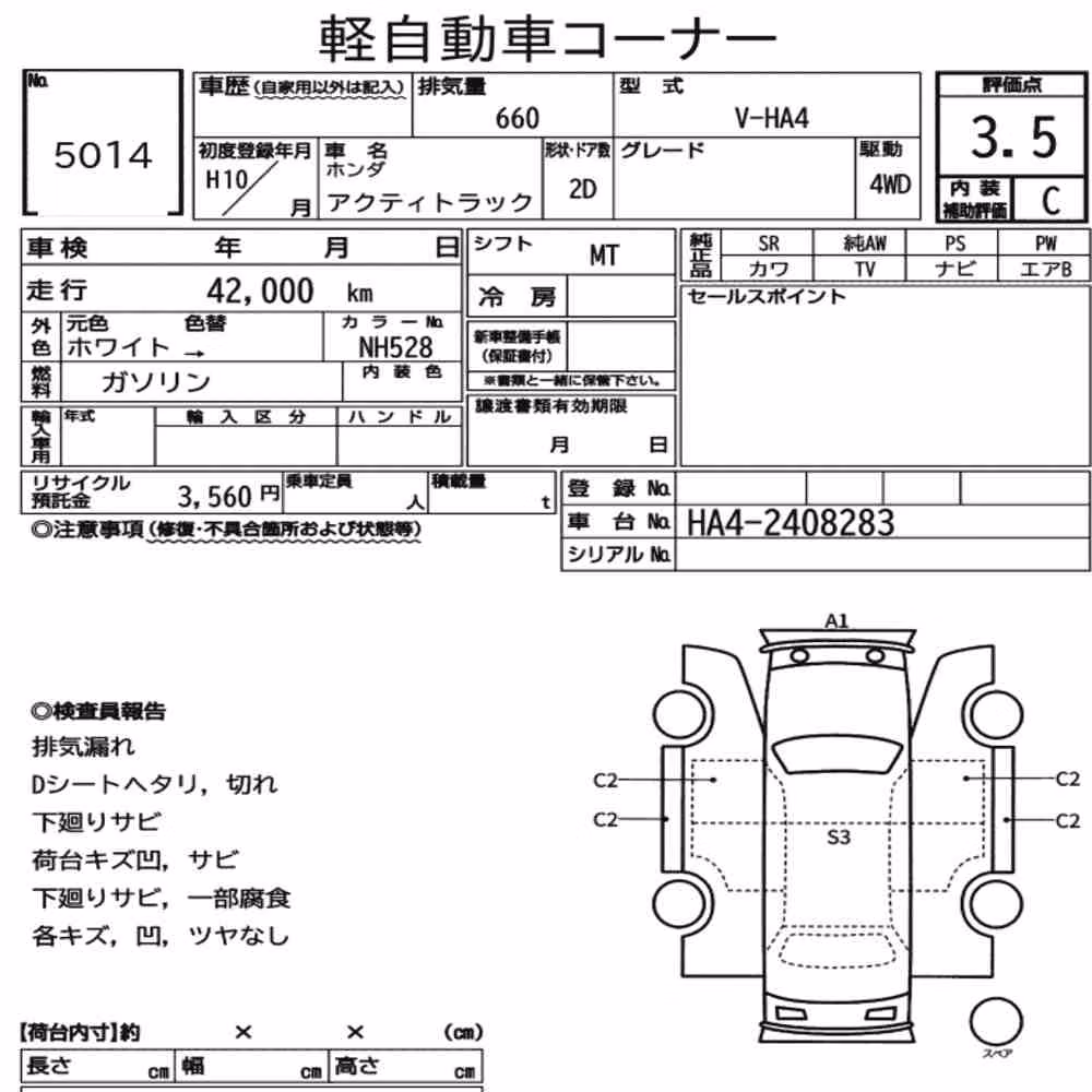 Notka aukcyjna: HONDA ACTY TRUCK 4WD