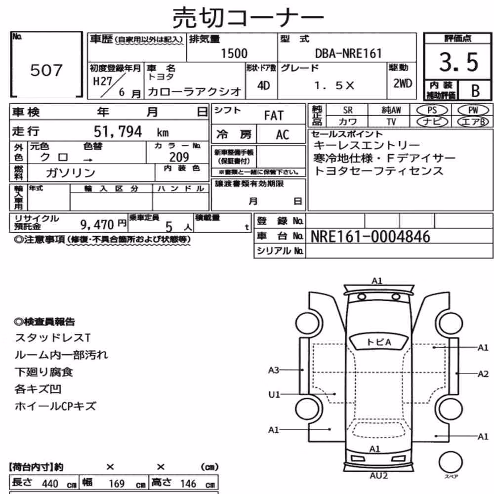 Notka aukcyjna: TOYOTA COROLLA AXIO 1.5X