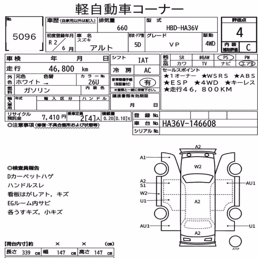Notka aukcyjna: SUZUKI ALTO 5D 4WD VP
