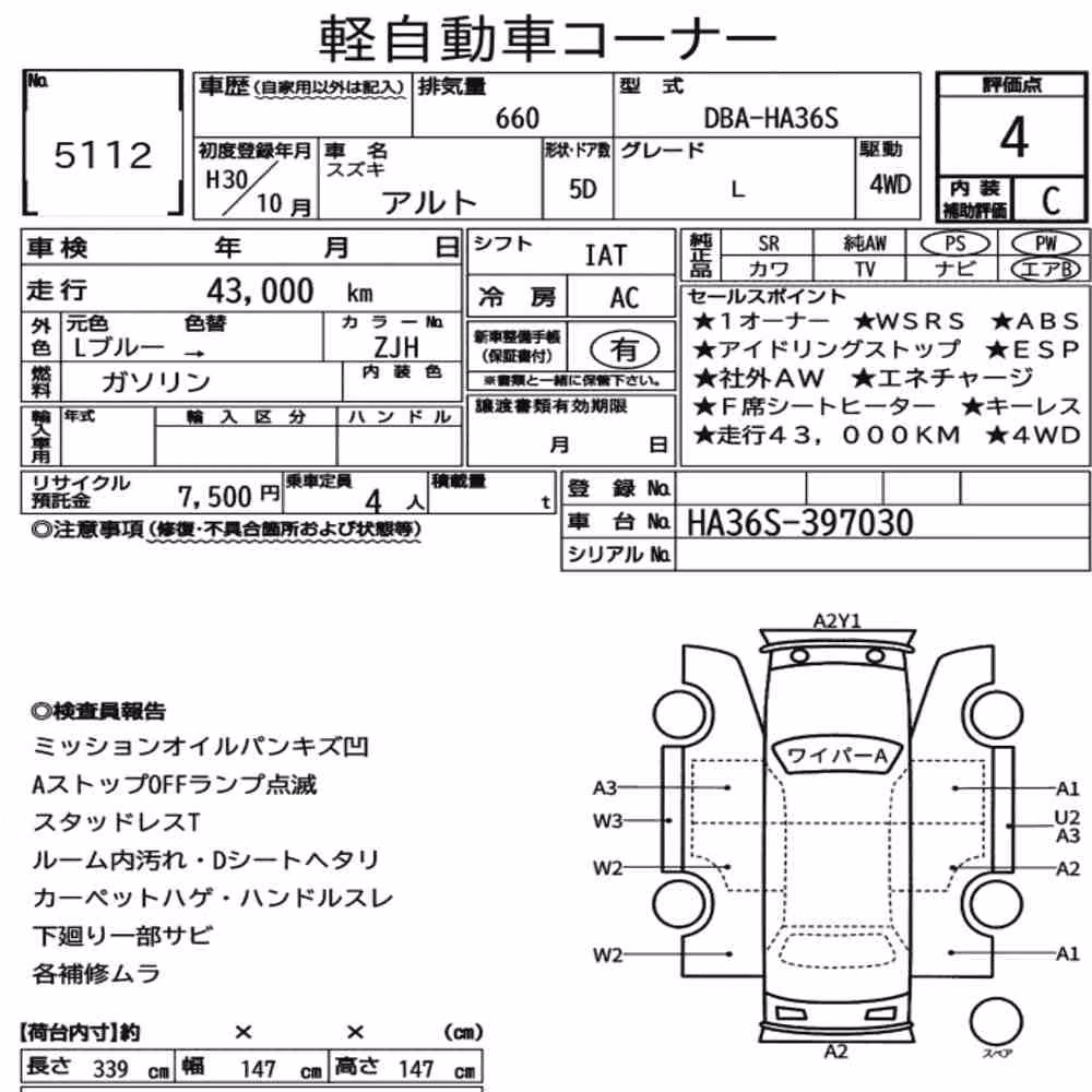 Notka aukcyjna: SUZUKI ALTO 5D 4WD L
