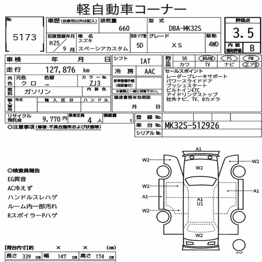 Notka aukcyjna: SUZUKI SPACIA CUSTOM 4WD XS