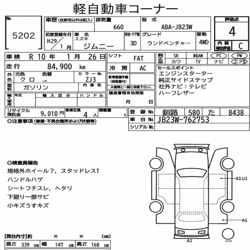 Notka aukcyjna: SUZUKI JIMNY 3D 4WD LAND VENTURE