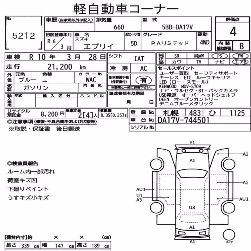 Notka aukcyjna: SUZUKI EVERY 5D 4WD PA LIMITED