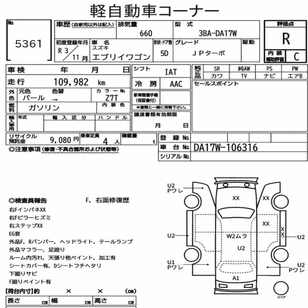 Notka aukcyjna: SUZUKI EVERY WAGON JP TURBO