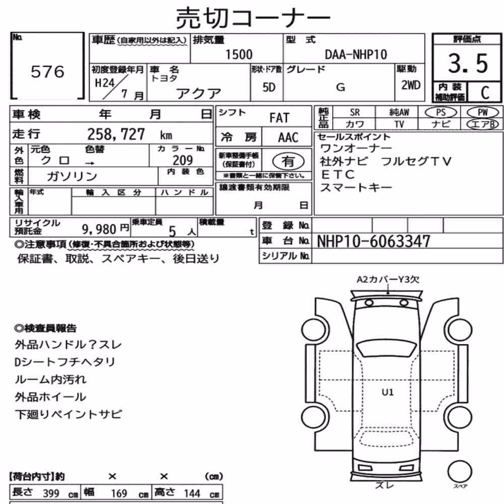 Notka aukcyjna: TOYOTA AQUA G