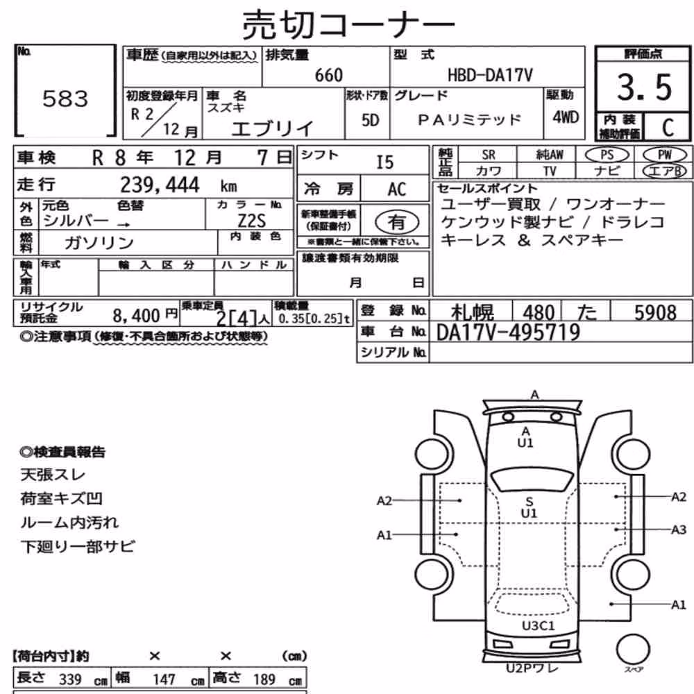 Notka aukcyjna: SUZUKI EVERY 5D 4WD PA LIMITED