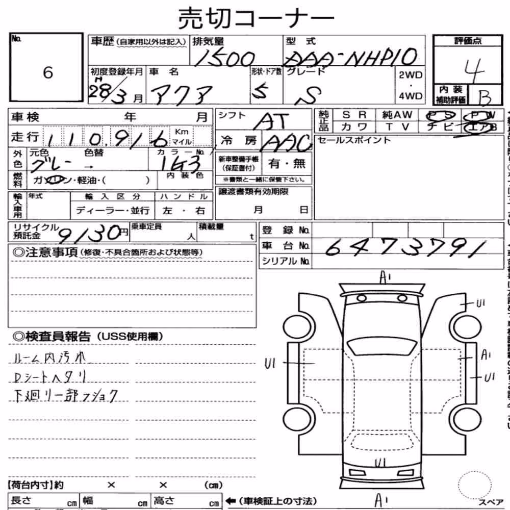 Notka aukcyjna: TOYOTA AQUA S