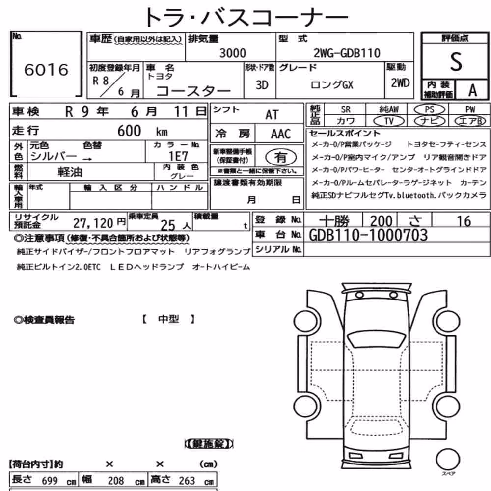 Notka aukcyjna: TOYOTA COASTER 3D OTHERS