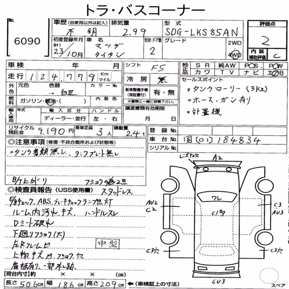 Notka aukcyjna: MAZDA TITAN TRUCK 2D 4WD OTHERS