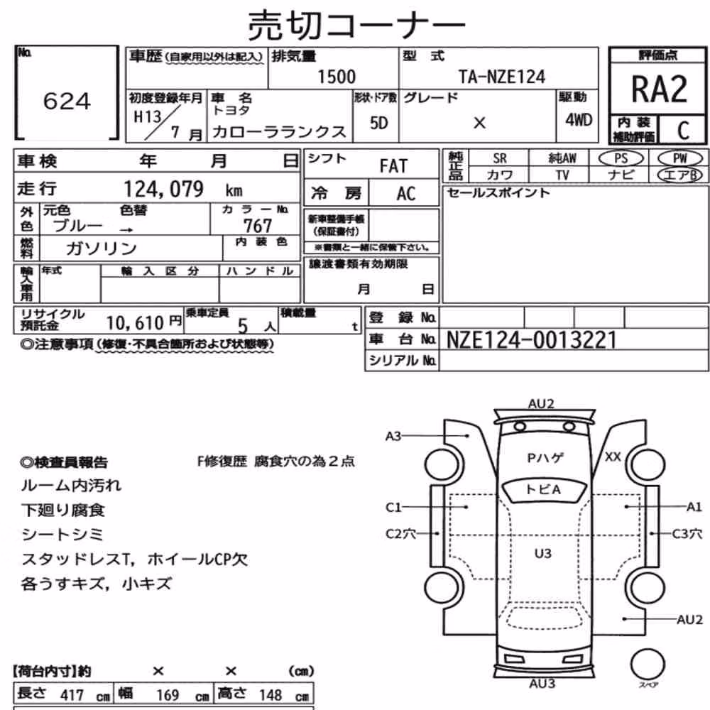 Notka aukcyjna: TOYOTA COROLLA RUNX 4WD X