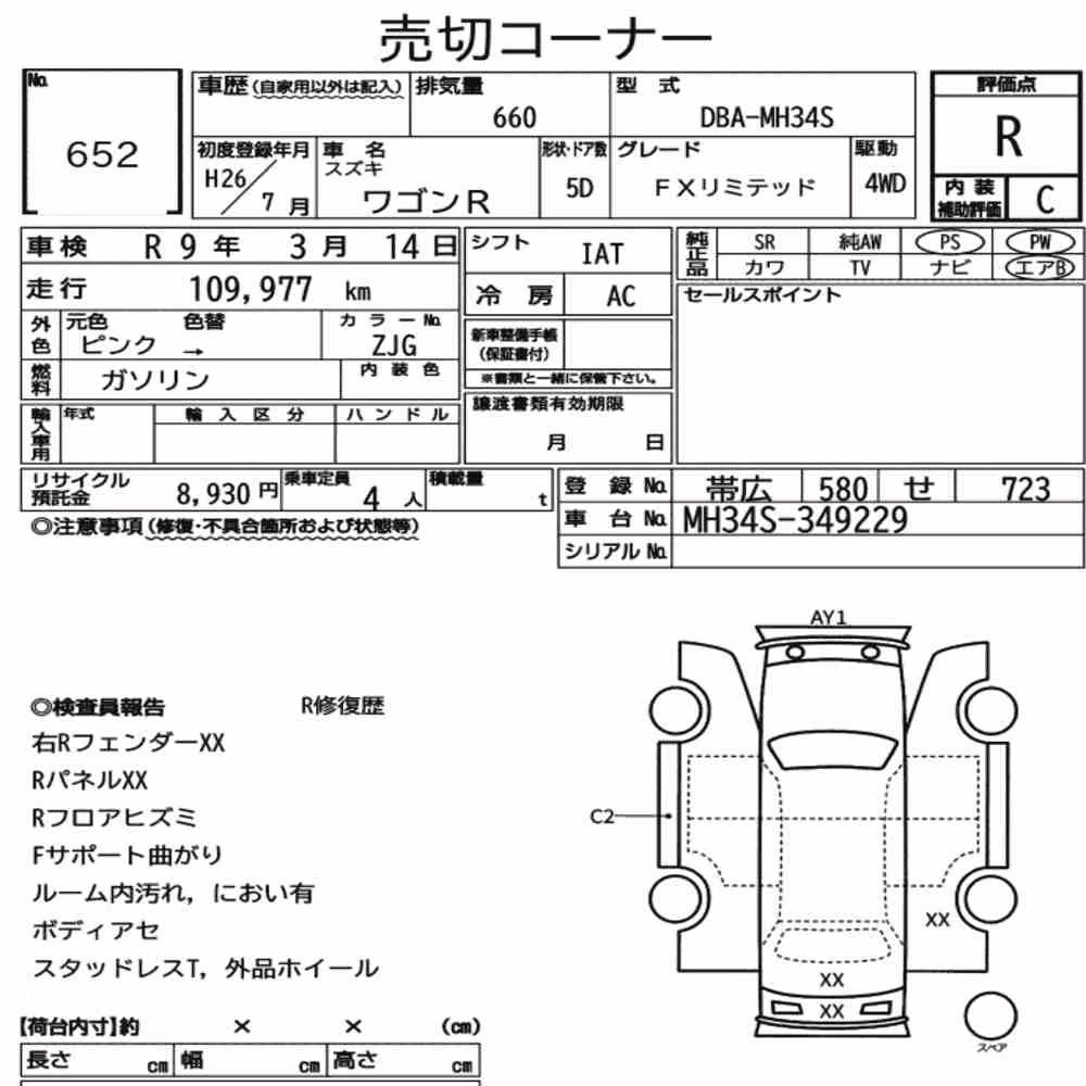 Notka aukcyjna: SUZUKI WAGON R 5D 4WD FX LIMITED