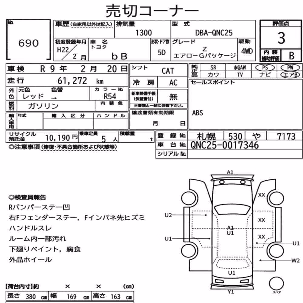 Notka aukcyjna: TOYOTA BB 5D 4WD Z AERO-G PACKAGE