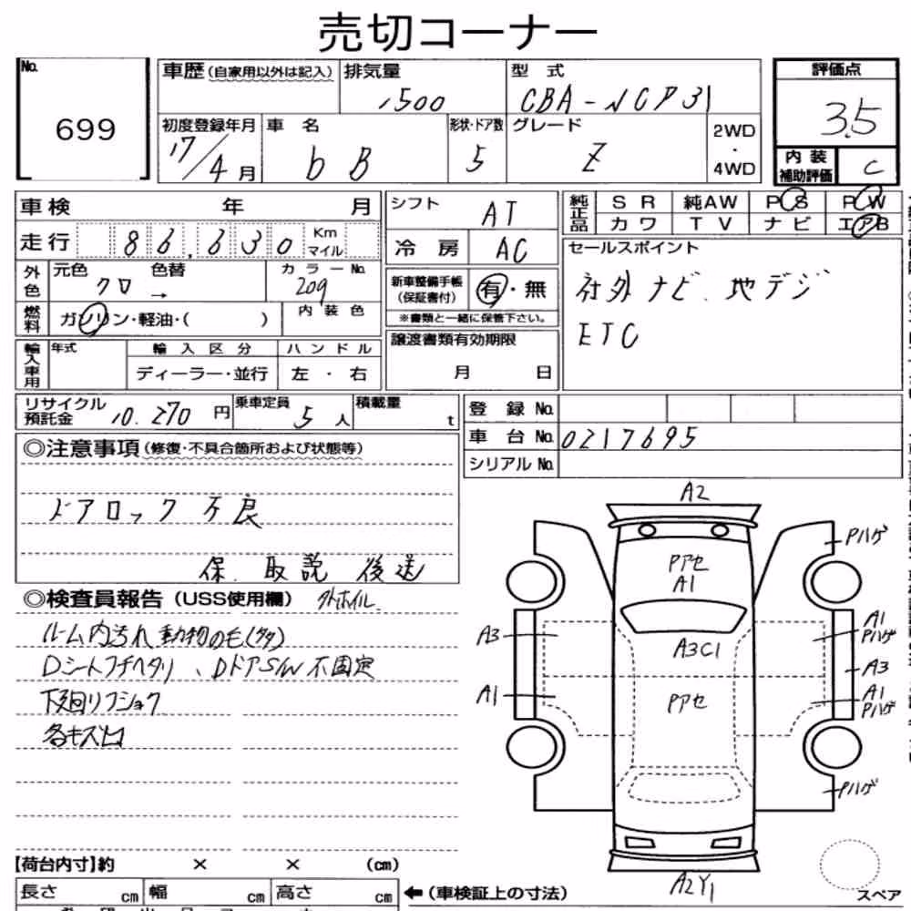 Notka aukcyjna: TOYOTA BB 5D Z