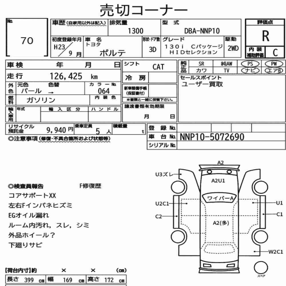 Notka aukcyjna: TOYOTA PORTE 3D 130I C PACKAGE HID SELECTION
