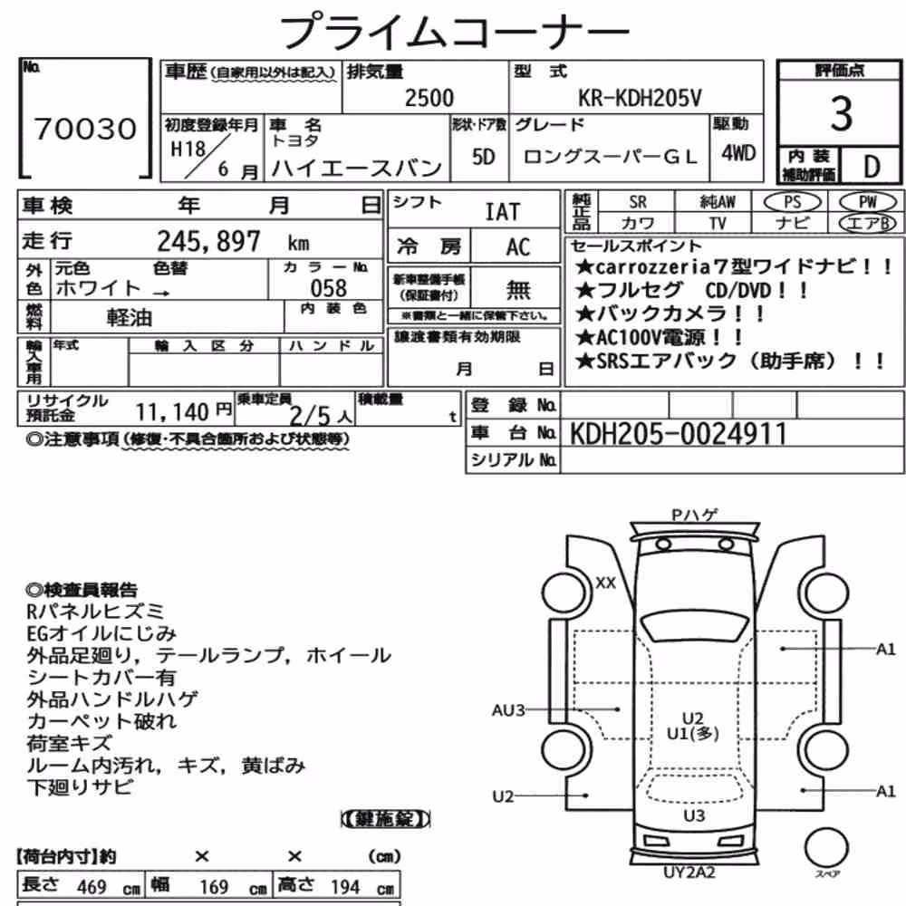 Notka aukcyjna: TOYOTA HIACE VAN 5D 4WD LONG SUPER GL