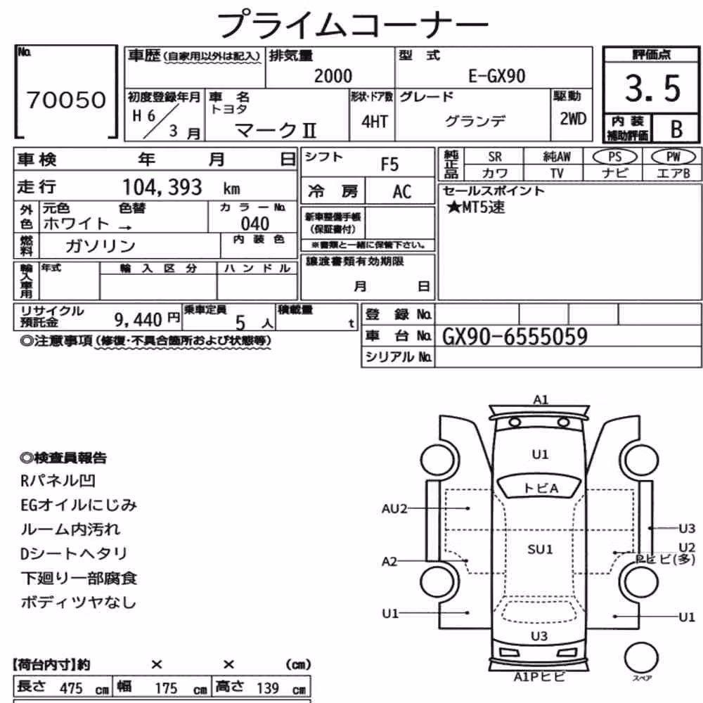 Notka aukcyjna: TOYOTA MARK Ⅱ 4HT GRANDE