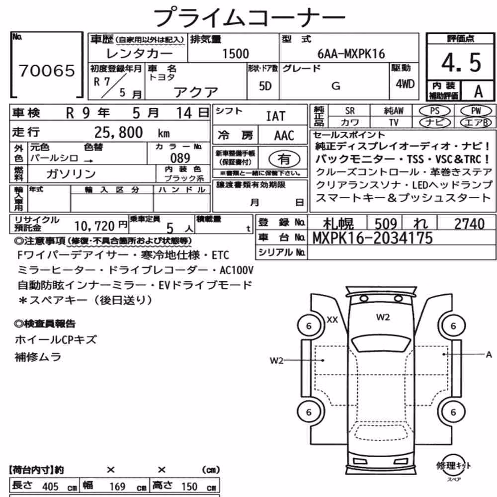 Notka aukcyjna: TOYOTA AQUA 4WD G