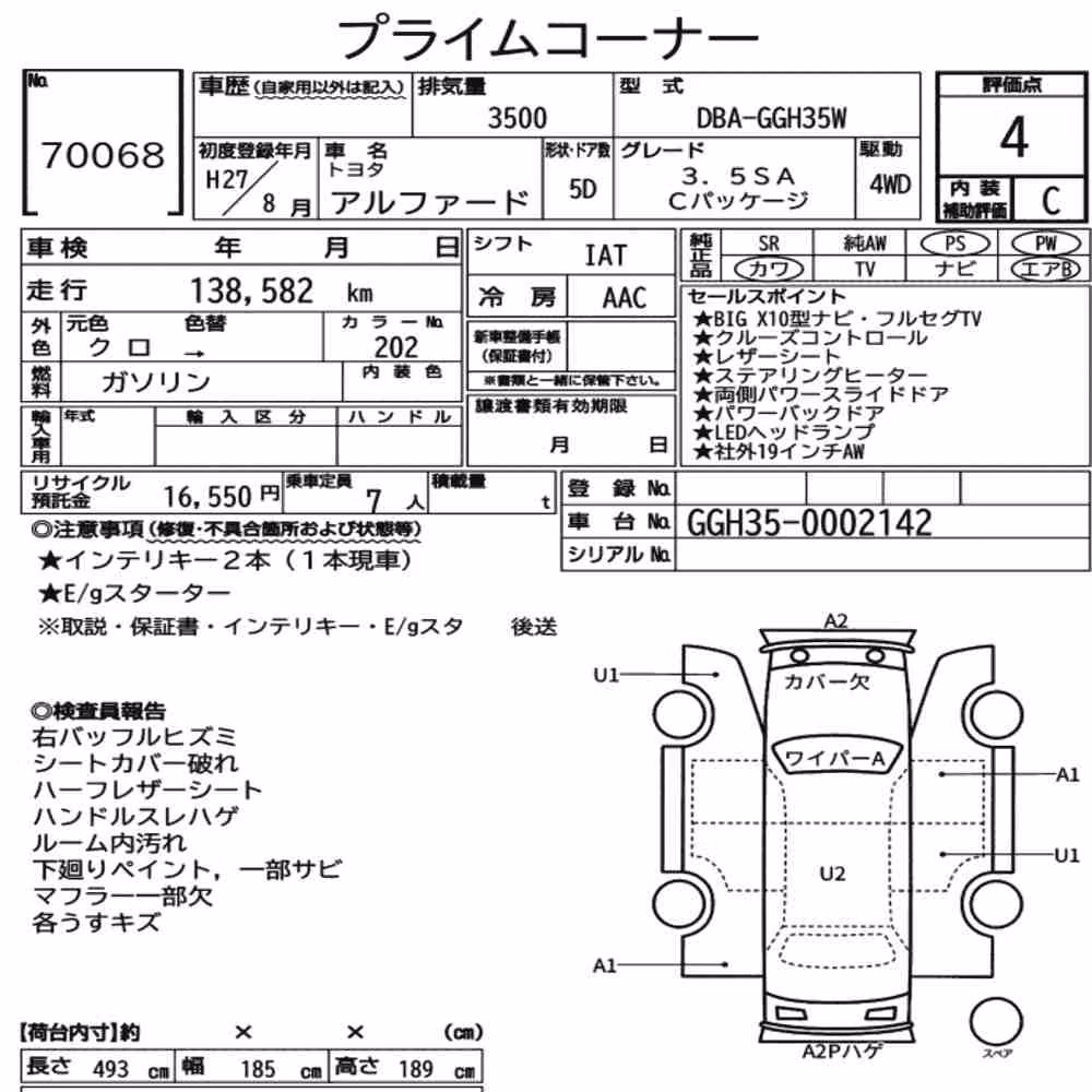 Notka aukcyjna: TOYOTA ALPHARD 4WD 3.5SA C PACKAGE
