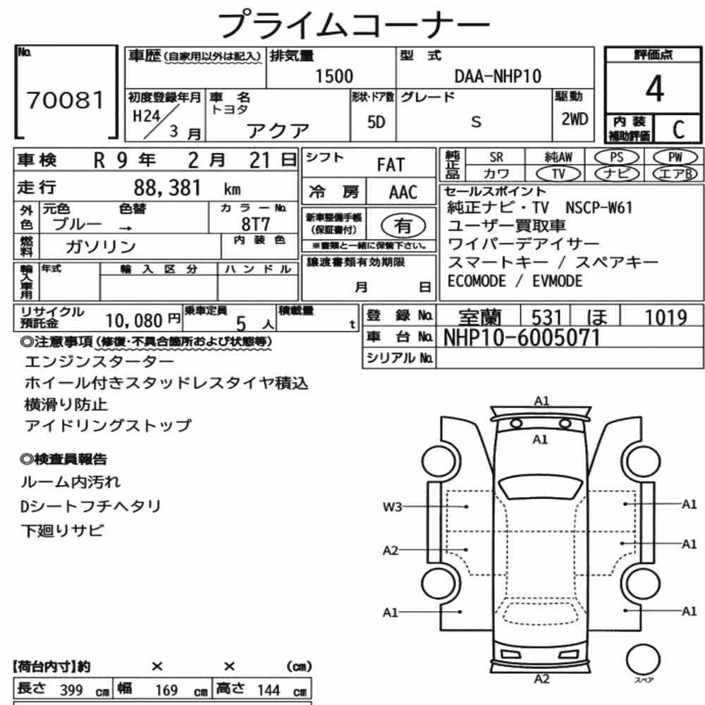 Notka aukcyjna: TOYOTA AQUA S