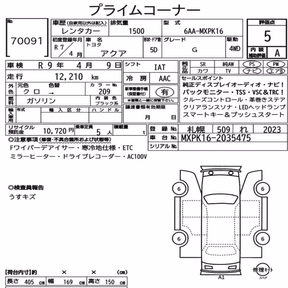Notka aukcyjna: TOYOTA AQUA 4WD G