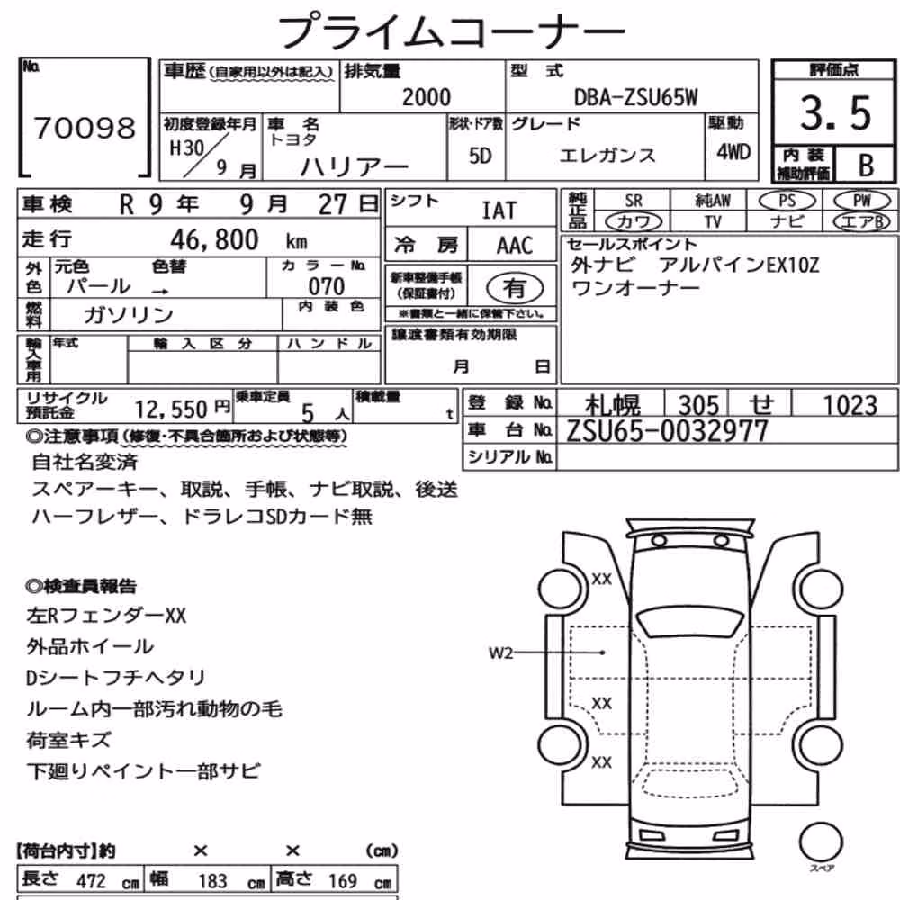 Notka aukcyjna: TOYOTA HARRIER 4WD ELEGANCE