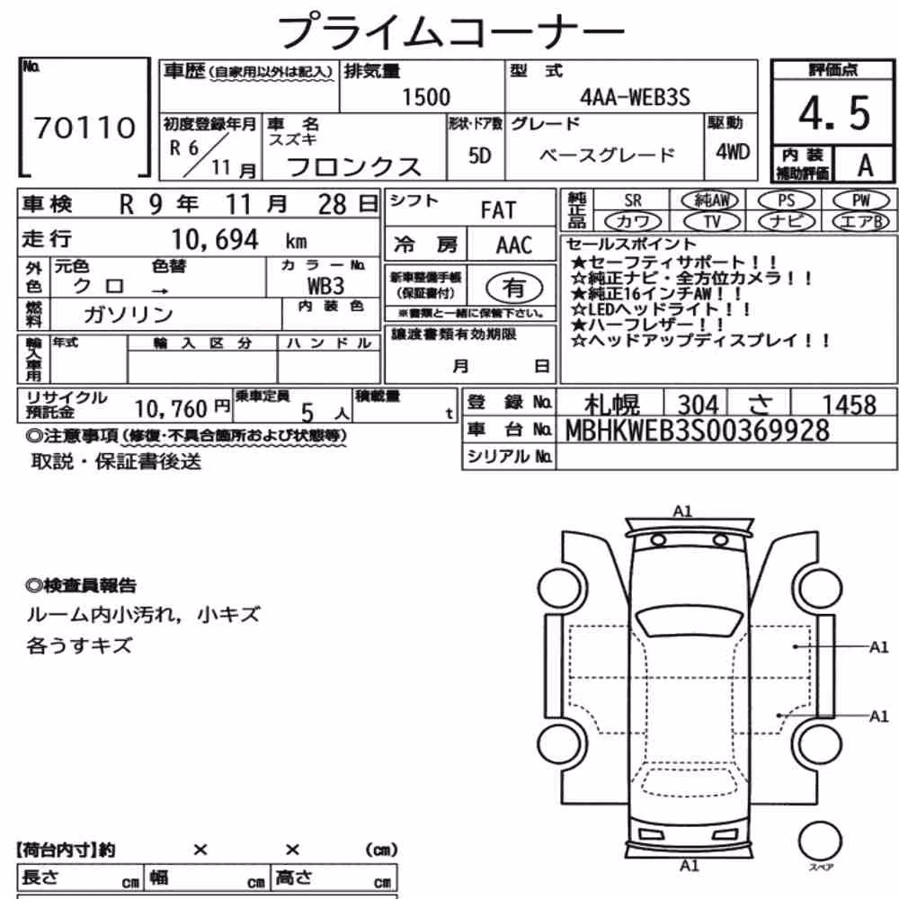 Notka aukcyjna: SUZUKI FRONX 4WD BASE GRADE