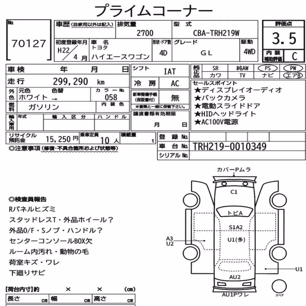 Notka aukcyjna: TOYOTA HIACE WAGON 4D 4WD GL
