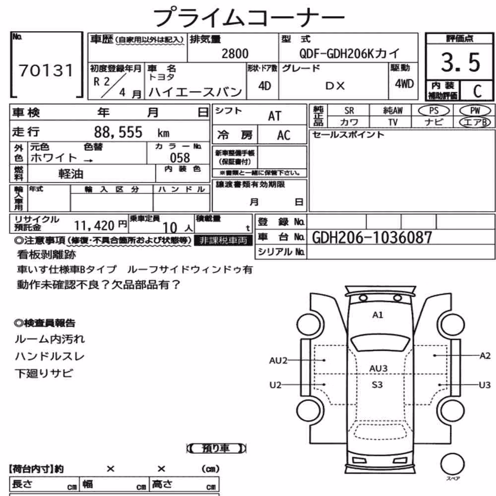 Notka aukcyjna: TOYOTA HIACE VAN 4D 4WD OTHERS