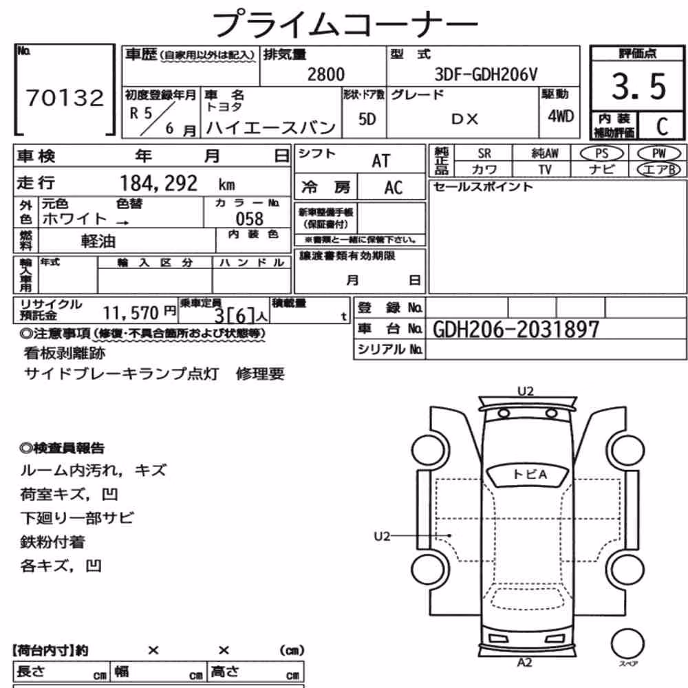 Notka aukcyjna: TOYOTA HIACE VAN 5D 4WD DX