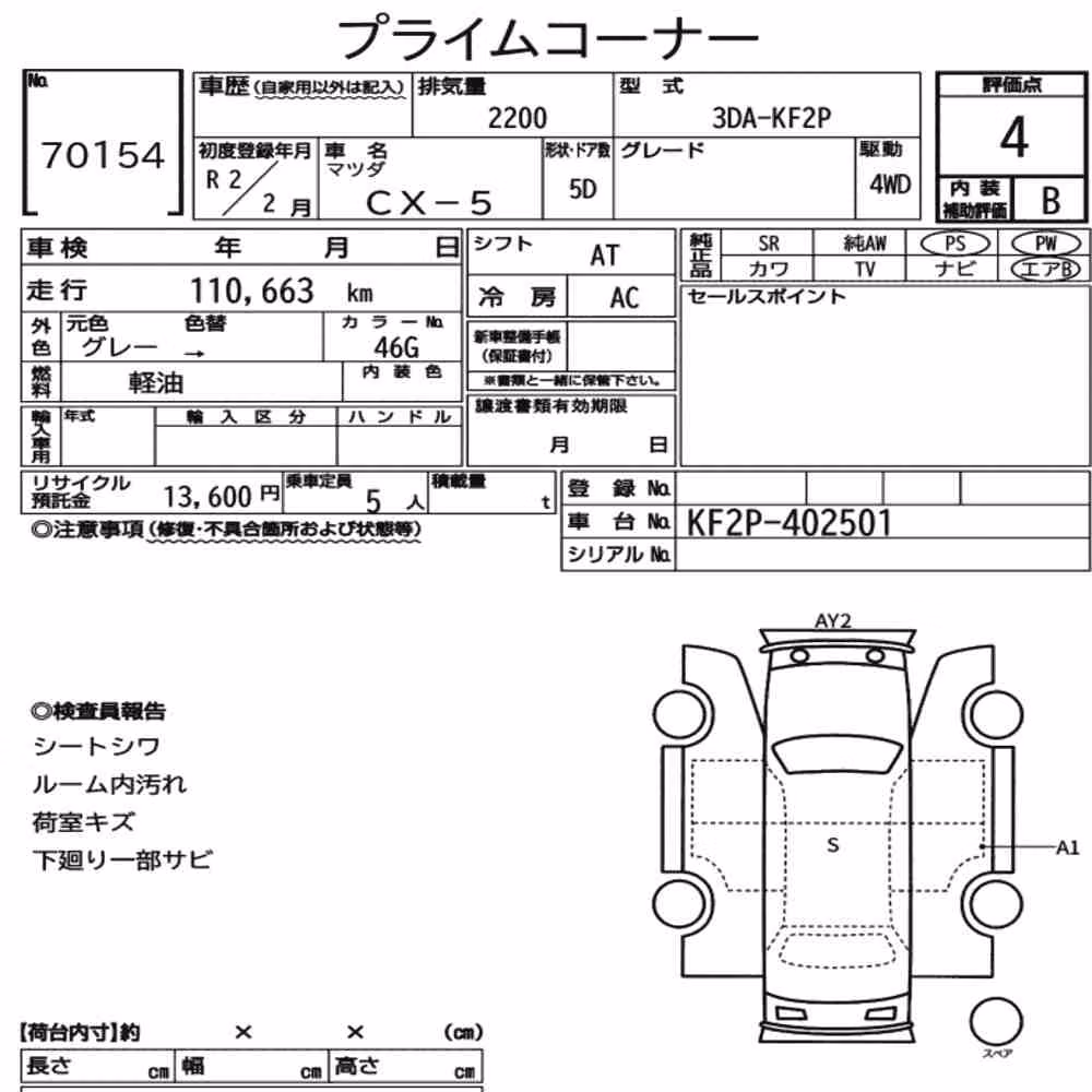 Notka aukcyjna: MAZDA CX-5 4WD