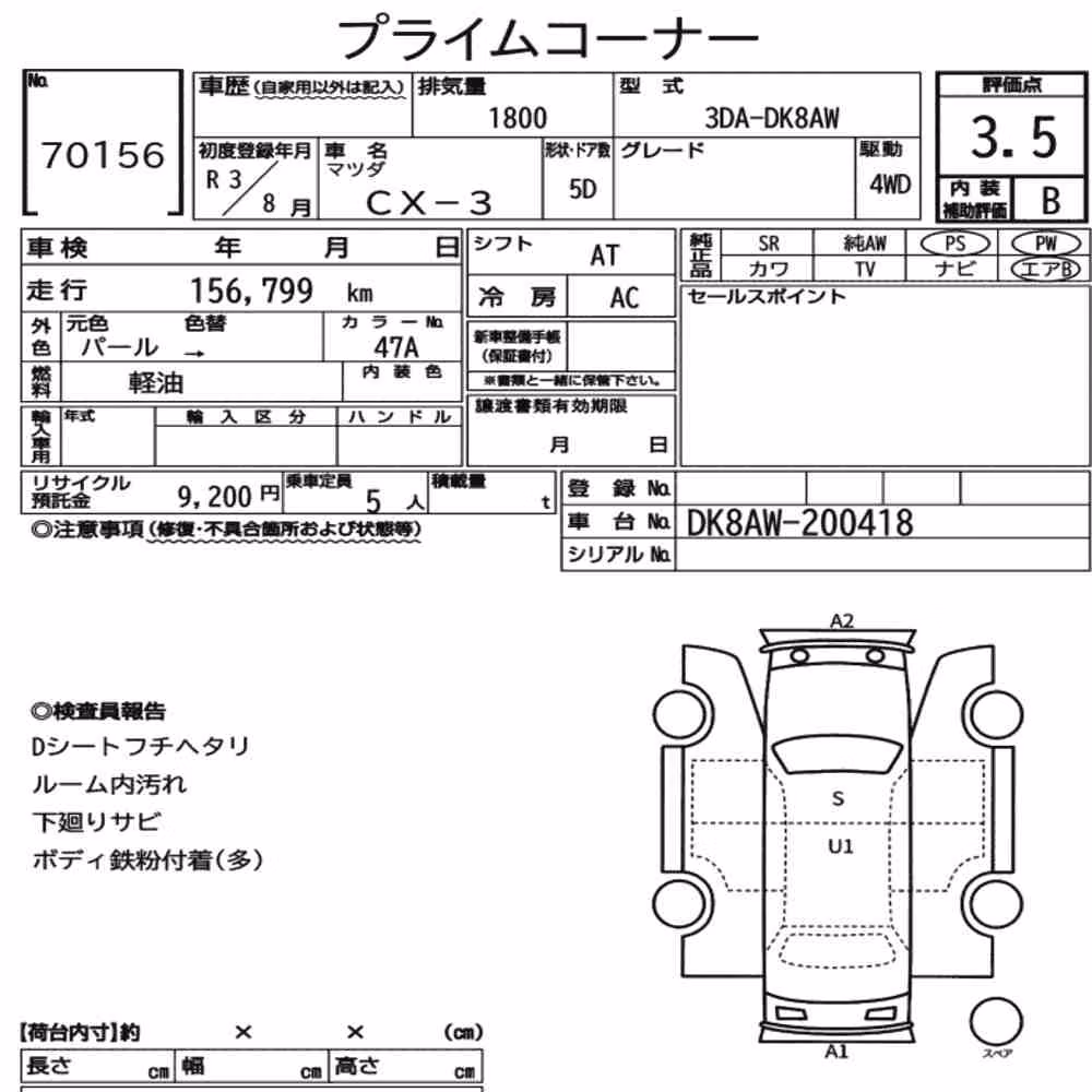 Notka aukcyjna: MAZDA CX-3 4WD