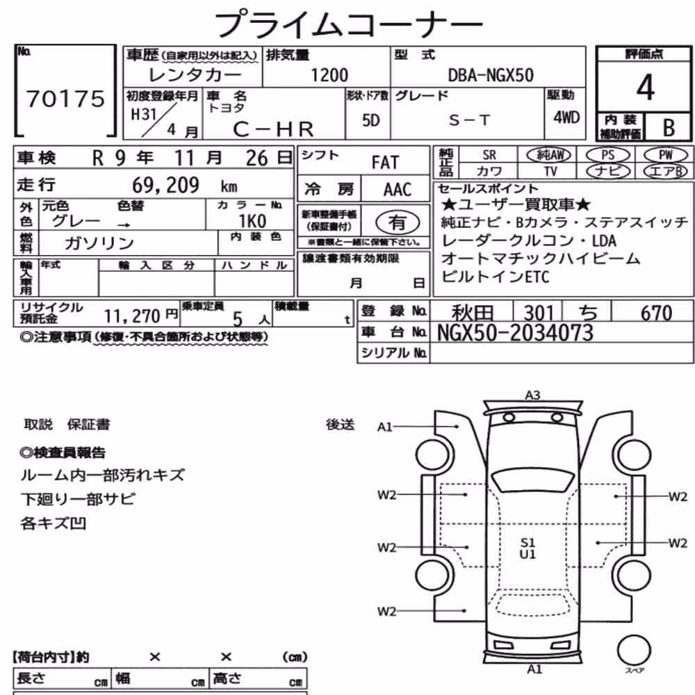 Notka aukcyjna: TOYOTA C-HR 4WD S-T