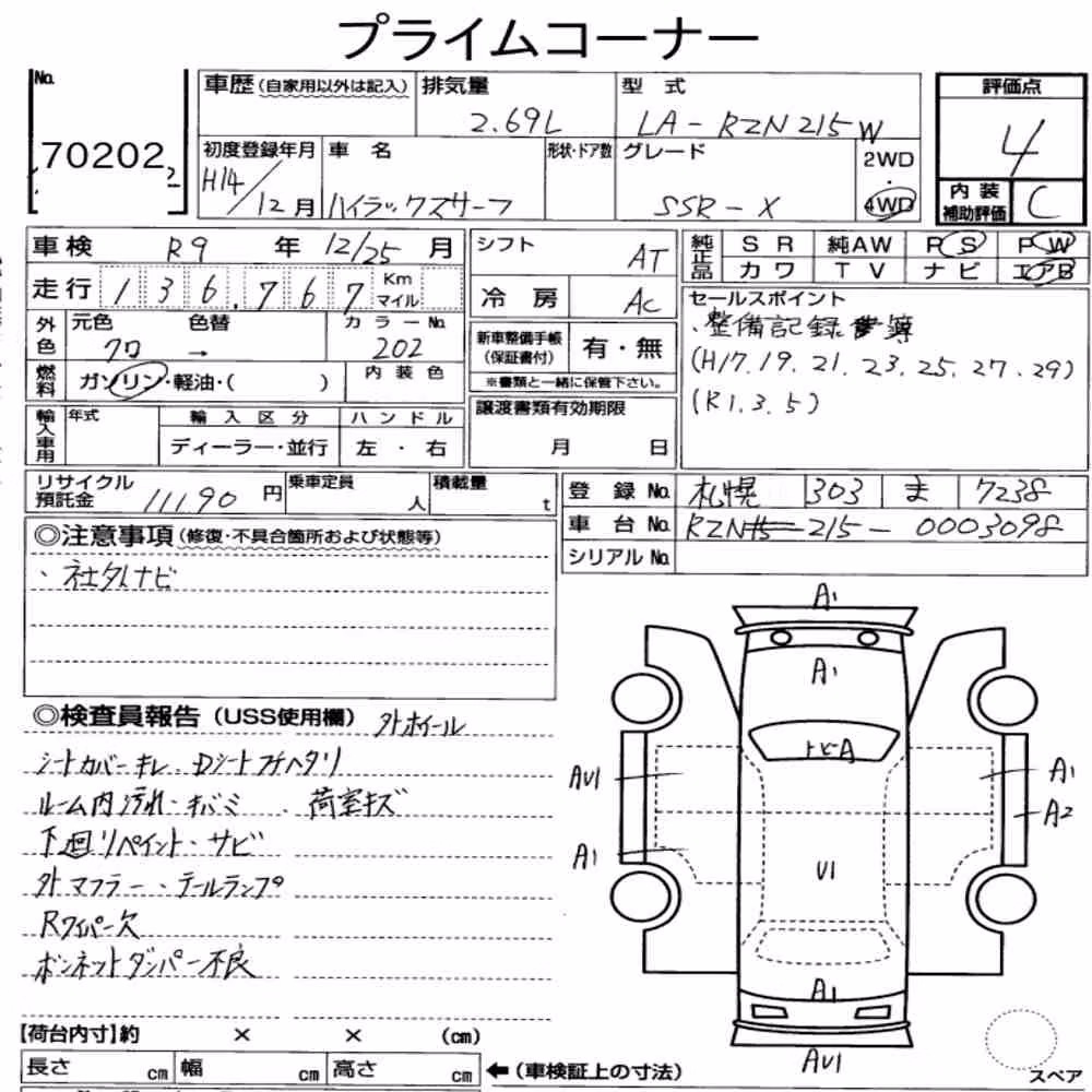 Notka aukcyjna: TOYOTA HILUX SURF 5D 4WD SSR-X