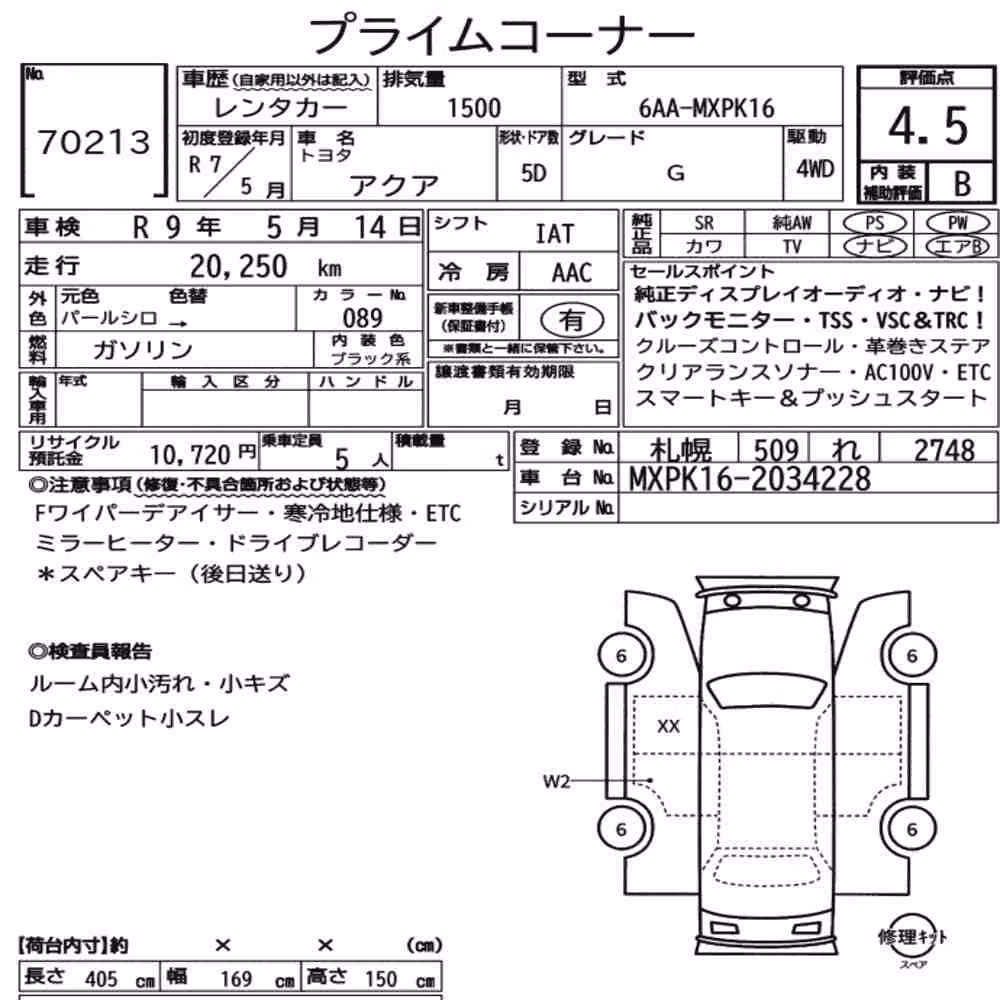 Notka aukcyjna: TOYOTA AQUA 4WD G