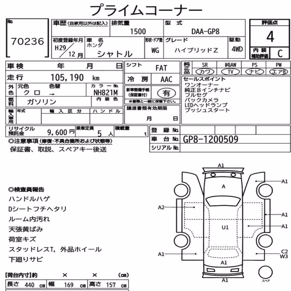 Notka aukcyjna: HONDA SHUTTLE 4WD HYBRID Z