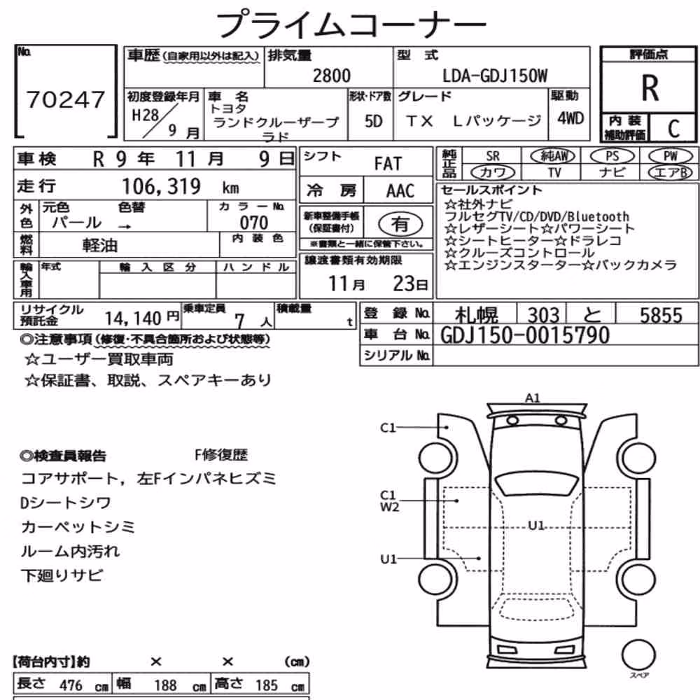 Notka aukcyjna: TOYOTA LAND CRUISER PRADO 5D 4WD TX L PACKAGE