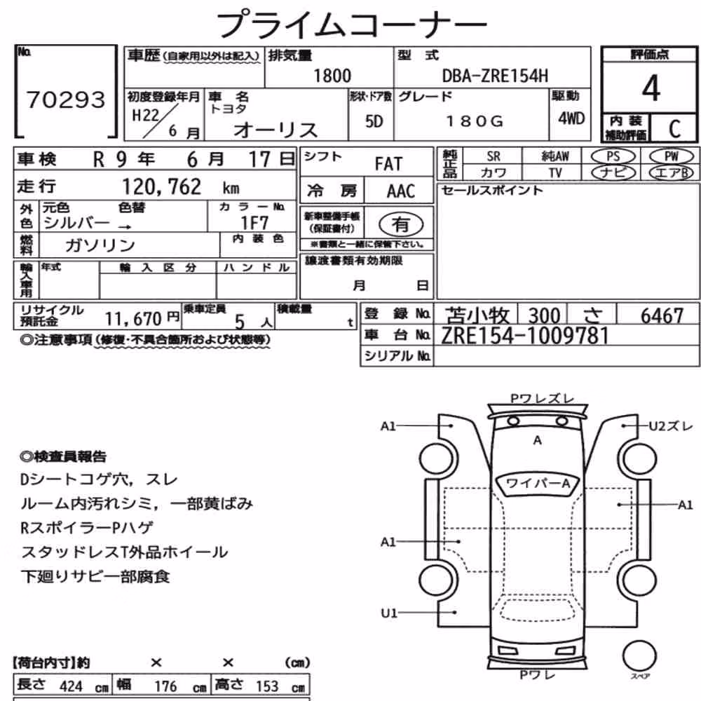 Notka aukcyjna: TOYOTA AURIS 4WD 180G