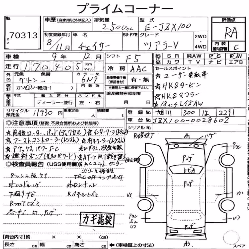 Notka aukcyjna: TOYOTA CHASER TOURER V