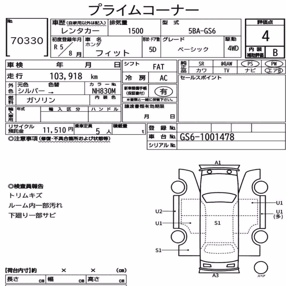 Notka aukcyjna: HONDA FIT 4WD BASIC